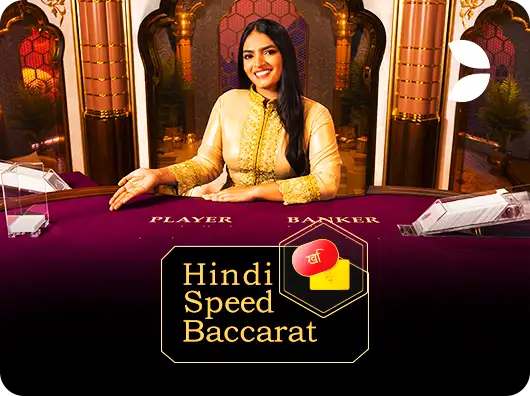 Hindi Speed Baccarat